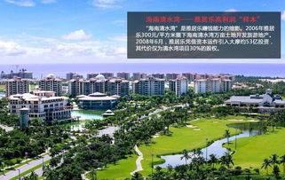 陳卓林 從家具廠老板成大開(kāi)發(fā)商